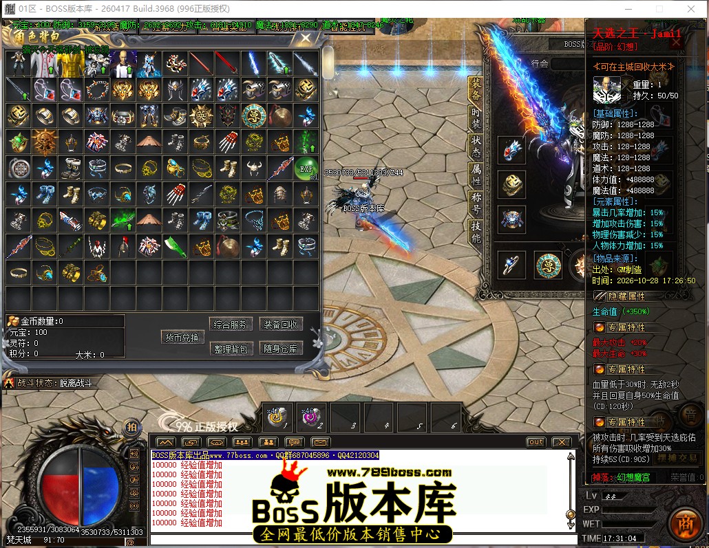 17.31.4.jpg