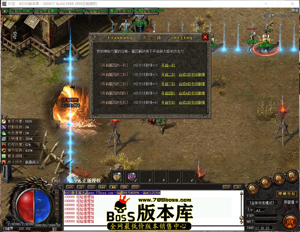 17.32.23.jpg