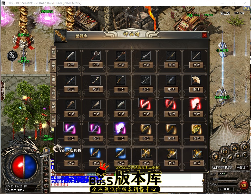 17.0.6.jpg