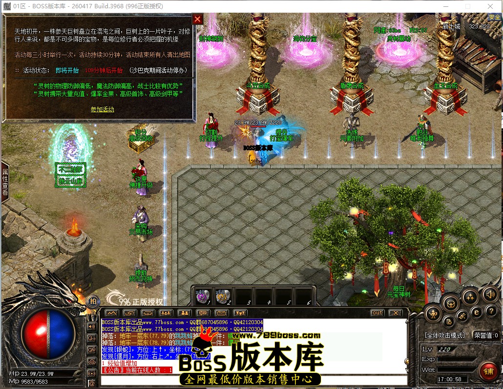 17.0.58.jpg