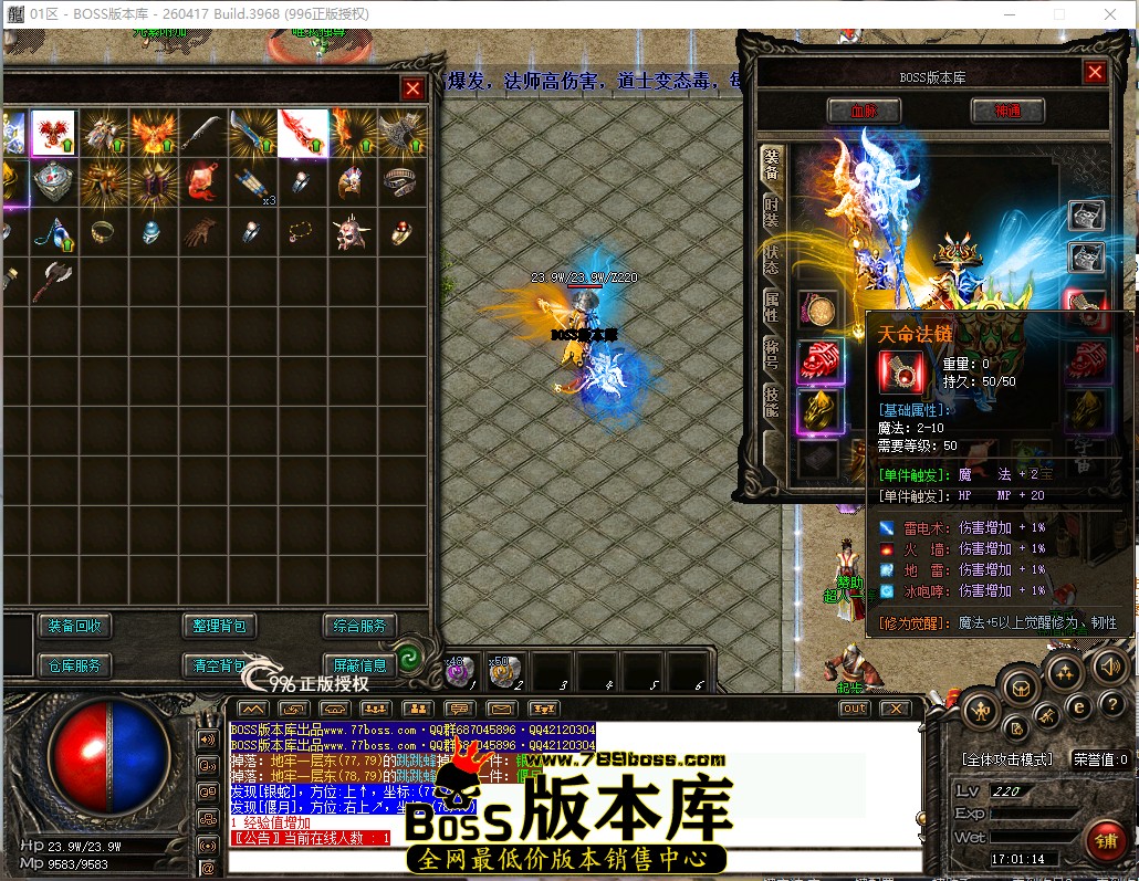 17.1.14.jpg