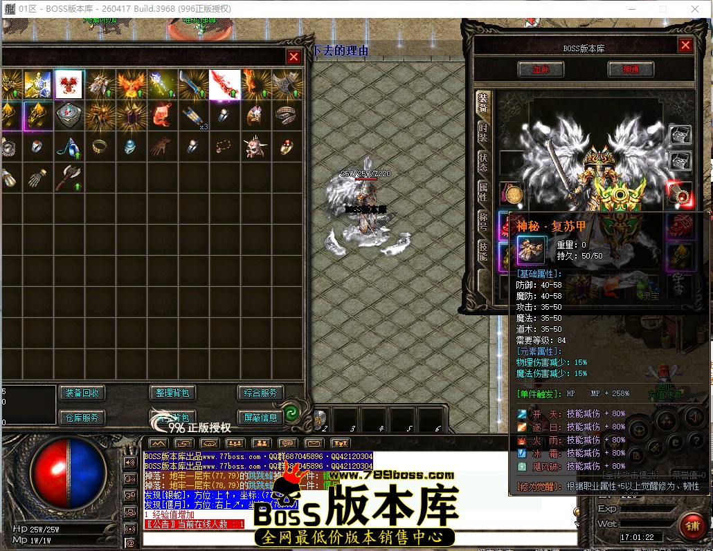 17.1.22.jpg