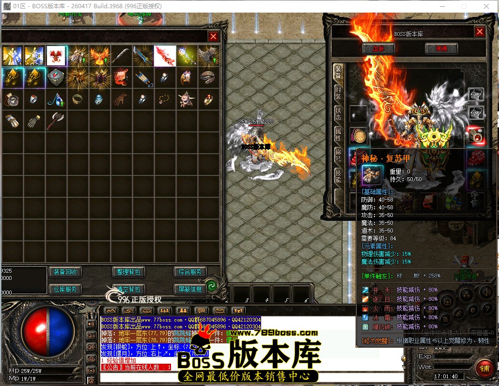 17.1.40.jpg