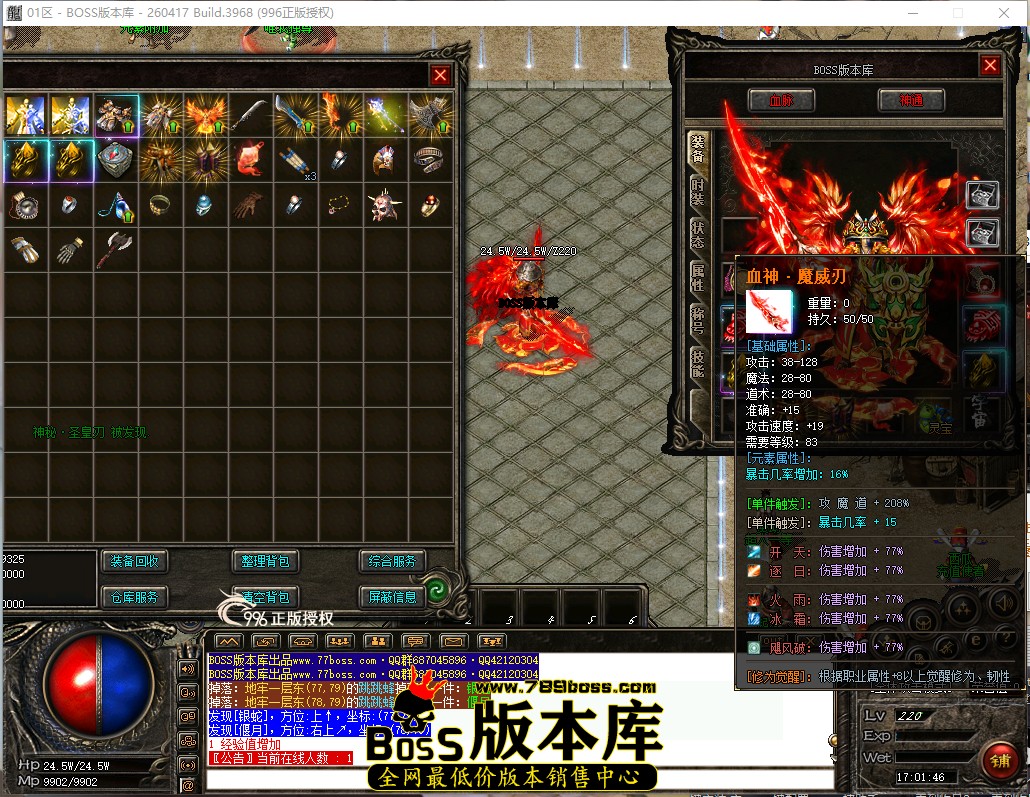 17.1.46.jpg