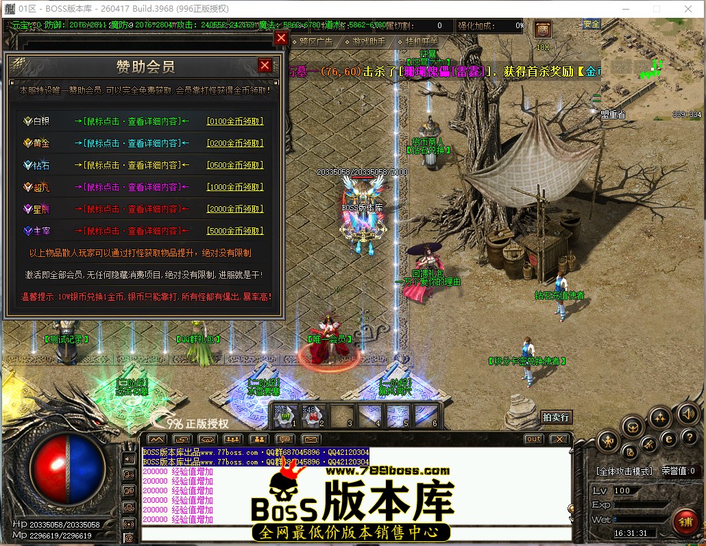 16.31.31.jpg