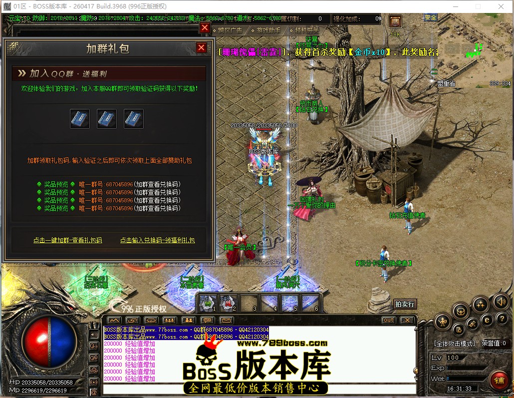 16.31.33.jpg