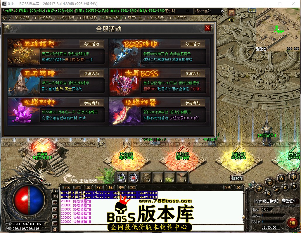 16.33.0.jpg