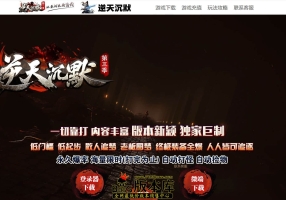 8月最新独家逆天沉默第三季专属神器无限刀单职业热血传奇-有假人-有光柱-大背包-PG/ESP插件-第22大陆-斗转星移-GOM引擎