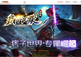 12月最新独家痞子天影沉默专属第二季单职业传奇素材网-古神之体-幸运强化-九重天修炼-新GOM引擎