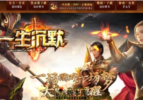 7月最新独家一生沉默复古三职业传奇版本下载-智能假人-有光柱-大背包-PG/ESP插件-自动回收-自动拾取-GOM引擎