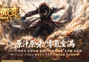 7月最新独家1.76幻想微变极品元素刀速单职业传奇脚本库-神盾-ESP/B插件-峡谷之巅-盾牌锻造-GOM引擎