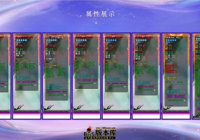 独家开区端：1.80听泉攻速BUFF合击传奇服务端-自动拾取/回收-自制技能特效-VIP系统-随身泡点-斗转星移-全服寻宝-全屏吸怪-十大神器-完整开区端-新BLUE引擎