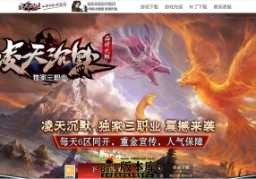 3月最新独家凌天沉默复古神器三职业传奇版本-智能假人-有光柱-大背包-PG/ESP插件-凌天妖塔-狂暴之力-GOM引擎