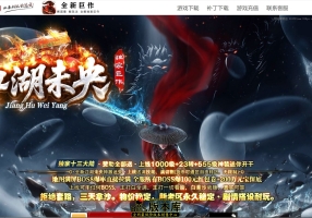 5月最新独家江湖未央迷失激情单职业传奇GM版本库-神盾-ESP/B插件-第十大陆-异兽入侵-GOM引擎