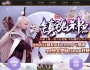 5月最新独家散人公益服镇魂神器迷失单职业传奇服务端-智能假人-战魂觉醒-结义系统-异度空间-GOM引擎