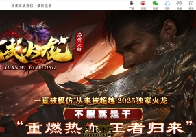 7月最新独家玄武火龙复古微变单职业传奇客户端-神盾-ESP/B插件-时装制造-破茧重生-倍攻神章-GOM引擎