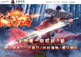 5月最新独家第壹专属神器无限刀单职业传奇服务端-神盾-ESP/B插件-智能假人-神器收藏-分解大师-GOM引擎
