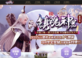 5月最新独家散人公益服镇魂神器迷失单职业传奇服务端-智能假人-战魂觉醒-结义系统-异度空间-GOM引擎