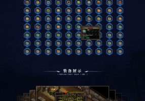 魔幻之影专属六职业，附开区清理附带网站，假人，大背包，自动回收，自动拾取，开区通关版本！