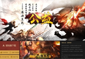 7月最新独家精修灵蛇公益复古微变单职业传奇GM基地-神盾-ESP/B插件-智能假人-强化麒麟-GOM引擎