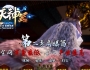 7月最新独家圣天神器II高爆篇单职业传奇GM版本库-神盾-ESP/B插件-暗黑王殿-星级鉴定-终极专属-GOM引擎