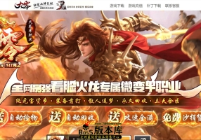 6月最新独家九零火龙复古单职业传奇客户端-ESP/B插件-装备强化-复活锻造-练气神体-终极必爆-GOM引擎