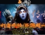 独家特色1.70原始玉渲传奇复古三职业传奇客户端-智能假人-公益捐献-封魔谷主-沃玛森林-GOM引擎