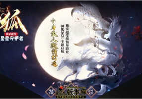 9月最新独家神狐超变单职业私服版本-有光柱-大背包-PG/ESP插件-第13大陆-狂暴之力-沙城捐献-GOM引擎
