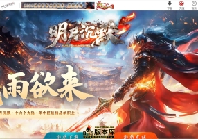 6月最新独家明月沉默5专属神器单职业传奇GM客户端-屠魔勇士-凡人修仙-混沌护符-不灭神体-翎风引擎