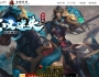5月最新独家忠义迷失激情纱绢无限刀单职业传奇素材网-神盾-ESP/B插件-武林称号-技能修复-GOM引擎