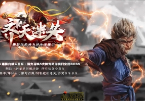 6月最新独家齐天迷失神力激情无限刀单职业传奇版本库-智能假人-超多大陆-神之领域-倍攻锻造-翎风引擎