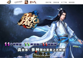 8月最新独家屠龙天下11职业暗黑魔次传奇服务端--武器绑定-魔龙蛋孵化-高级符文-铭文洗练-翎风引擎