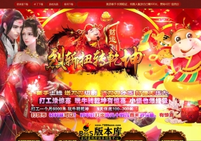 6月最新独家烈斩扭转乾坤单职业传奇版本库-狂暴状态-神力转生-攻速意志-元神炼体-神之领域-GOM引擎