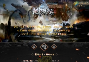 龍神归来复古倍攻迷失单职业，附开区清理附带网站，假人，大背包，自动回收，自动拾取，开区通关版本！