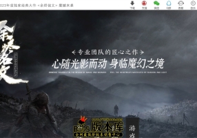 2月最新独家余烬铭文暗黑微变三职业传奇GM基地-第八大陆-装备洗星-魔龙封印-重装觉醒-翎风引擎