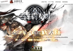 7月最新独家犇犇专属无限刀单职业传奇版本库-神盾-ESP/B插件-万剑归宗-智能假人-技能强化-GOM引擎