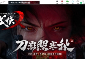 8月最新独家武侠专属剧情攻速神器单职业传奇GM版本库-第八大陆-佛魔同修-奇珍异兽-绝世神兵-翎风引擎
