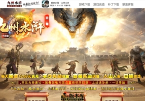 7月最新独家九州水浒第二季剧情专属单职业传奇素材网-神盾-ESP/B插件-智能假人-第八大陆-GOM引擎