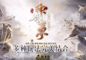 5月最新独家神创世界专属神器攻速两种族单职业传奇服务端-第六大陆-铁扇公主-神武战神-新GOM引擎