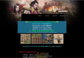 7月最新独家1.70-1.76梁山传奇复古三职业传奇服务端-封魔神谷-赞助大使-千里传音-个人副本-翎风引擎