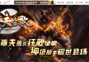 8月最新独家奉天狂歌专属神器正版开区单职业传奇客户端-神盾-ESP/B插件-智能假人-神魔系统-GOM引擎