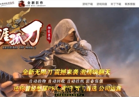7月最新独家天涯孤刀微变神器单职业传奇素材网-ESP/B插件-智能假人-神兽空间-麻痹印记-GOM引擎