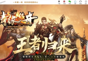 5月最新独家情缘传奇沉默专属神器特色种族三职业传奇论坛-智能假人-独孤求败-宠物系统-翎风引擎