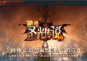 5月最新独家圣光传送暗黑复古三职业传奇GM基地-魔族边关-职业进阶-灵魂打造-鲁班大师-装备洗练-翎风引擎