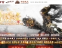 7月最新独家神话微变神器单职业传奇GM版本库-神盾-ESP/B插件-智能假人-第四大陆-伤害吸收-GOM引擎