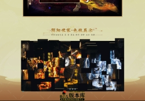 ESP,SD阴阳世家专属单职业（超多大陆），附开区清理附带网站，假人，大背包，自动回收，自动拾取，开区通关版本！