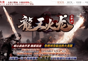 5月最新独家龍王火龙10倍高爆版复古三职业传奇脚本库-神盾-ESP/B插件-神器降世-强化元素-GOM引擎
