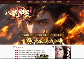 ESP,SD八荒微变单职业，附开区清理附带网站，假人，大背包，自动回收，自动拾取，开区通关版本！