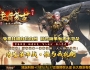 5月最新独家1.76往昔复古金币小极品+6正版三职业传奇论坛-神盾-ESP/B插件-智能假人-狂暴之力-GOM引擎