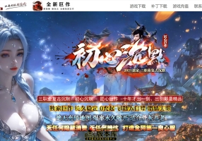 8月最新独家初心沉默专属特色微变三职业传奇素材网-神盾-ESP/B插件-智能假人-神魔之体-GOM引擎